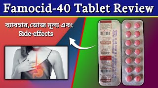 Famocid40 Tablet Bangla  Famotidine Tablets Review in Bengali [upl. by Marylee632]