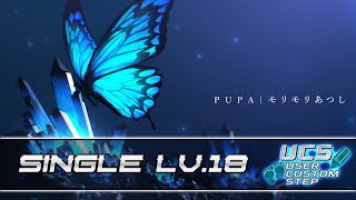 UCS PUPA  Morimori Atsushi Single Lv18 [upl. by Oigres]