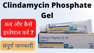 Clindamycin Phosphate gel in hindi  Clindamycin Phosphate gel usp  Pimples removal cream  Acne [upl. by Daniele]