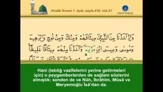 YİRMİBİRİNCİ CÜZ KURANI KERİM SAYFA 418  AHZAB SURESİ [upl. by Tjader226]