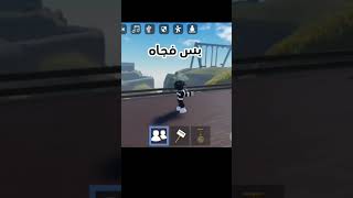 مطفر فكر music christmas happybirthday song birthday roblox scuber cubing روبلوكس memes [upl. by Darees]