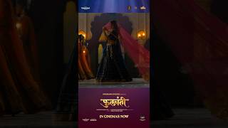 Phullwanti prajaktamali gashmeermahajani marathifilm panoramamusicmarathi [upl. by Drucie]