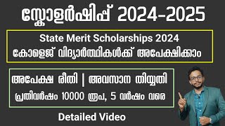 Scholarship 20242025 Updates  State Merit Scholarships Apply Now  GovtAided College Students [upl. by Notlok]