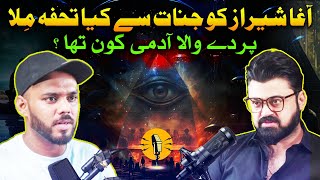 Agha Shiraz Ka Jinnat Say Talluq  Podcast  Defy On The Mic [upl. by Parker]