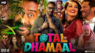 Total Dhamaal Full Movie Hd Facts amp Reviews  Ajay Devgan Anil Kapoor Arshad Warsi  Madhuri Dixit [upl. by Jankell]