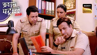 Police को निकालनी पड़ी New Case के लिए Old Files  Crime Patrol  Inspector Series [upl. by Zach]