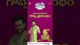 CMR Shopping Mall Grand Opening in Nandyal rampothineni cmrshoppingmall sumantvkurnool [upl. by Theurich860]