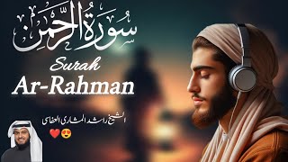 Surah ArRahman Full TilawateQuranMorning tilwatMost Heart Touching by Qari Mishary Rashid❤️ [upl. by Cavit]