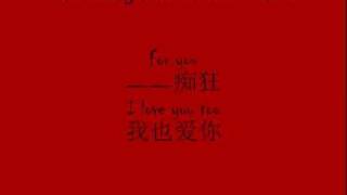 Dammit Janet《该死珍妮特》with lyrics and Chinese translation [upl. by Relyc]