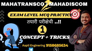 MAHATRANSCO MAHADISCOM  RAPID MCQ SERIES  MOST EXPECTED QUESTIONS  By Arvind Sir [upl. by Aldus]