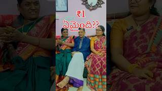 ₹1 Amindi  Meku telusa funny telugu riddles shorts BharathMaripi [upl. by Neffets759]