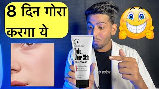 woodoo face wash review  hello clear skin face wash review  hello clear skin face wash  woodoo [upl. by Itsuj]