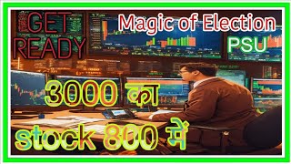 PSU stock opportunity  best stock to buy now 🔴 stock market breaking news 🔥 election impact [upl. by Adar]