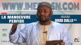 KHOUTBAH IMAM OUMAR DIALLO  lLa Manoeuvre de Perfide [upl. by Rich]