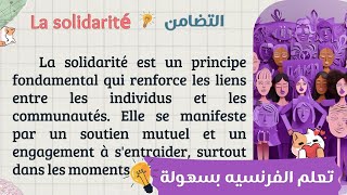 Maîtriser le français  Texte en français📝avec traduction en arabe🌍pour un apprentissage efficace📚✨ [upl. by Nahtanha]