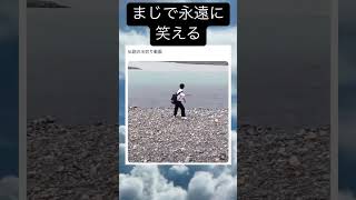 なぜベストを尽くさなかったのか…笑える ハプニング 腹筋崩壊 爆笑 笑顔 [upl. by Darbee]