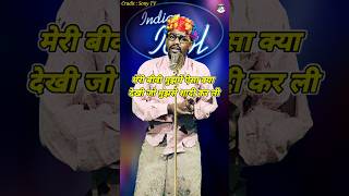 Meri Bibi Mujhme Kya Dekhi Jo Mujhse Sadi Kar Li। Indian Idol Comedy Performance। indianidol14 [upl. by Yatnahs]