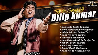 Best of Dilip Kumar  दिलीप कुमार के 10 हिट गाने  All Time Superhit Songs  Old Songs [upl. by Inek836]