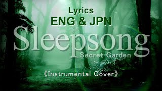 【歌詞和訳】Sleepsong  Secret Garden【Instrumental Cover】 [upl. by Luebke163]