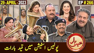 Khabarhar with Aftab Iqbal  29 April 2023  Episode 266  GWAI [upl. by Garner257]