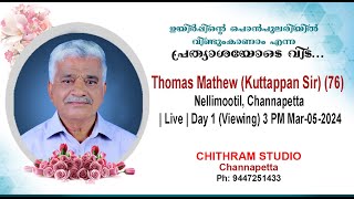 THOMAS MATHEW 76  Nellimootil Channapetta  Live  Day 1  Viewing 3 PM Mar05 2024  Chithram [upl. by Yllier368]