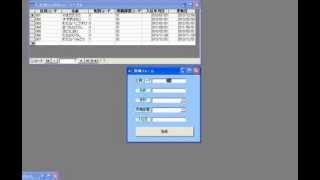 フォームからテーブルへ新規レコードの追加 AccessVBA入門 [upl. by Notgnirrac]