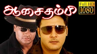 koncha naal poru thalaiva கொஞ்ச நாள் பொறு தலைவா [upl. by Skippy]