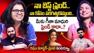 Singer Pranavi about her Best Friends  Raghu Master  Anchor Roshan  SumanTV Telugu [upl. by Haropizt8]