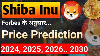 Forbes According  Shiba Price Prediction 2024 2025 2026 2030  Shiba Inu Coin News Today [upl. by Zeni]