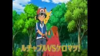 Pokémon XY  Episode 35 Preview [upl. by Aehcsrop]