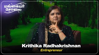 Krithika Radhakrishnan  Entrepreneur  Mangaiyar Cholai  Part  1 [upl. by Coleen]