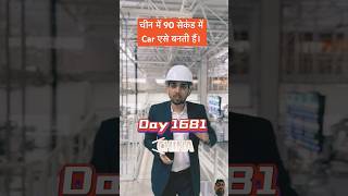 automobile amazingfacts knowledge shortsindia ll asiancountries china shorts [upl. by Ming1]