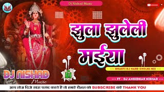 durga puja song durga ji ke gana baktian songs dj bhakti song bhagti dj song com bhakti gana dj [upl. by Menendez]