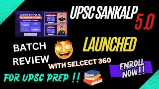 UPSC SANKALP 50 2026 Launched🔥PW Sankalp 50 Batch Review🤩Batch Review  PhysicsWallah [upl. by Elocen]