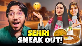 Sehri Sneak Out Amna amp Fatima Sath  Bohat Roast Kiya Inko 😂 [upl. by Tati]