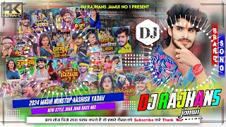 2024 Maghi Nonstop Ashish Yadav All Dance Song Mix Dj Rajhans Jamui [upl. by Eberly]