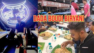 Dada Boudi Biryani Kolkata  Kolkata Best Biryani Dada Boudi Barrackpore [upl. by Kironde]