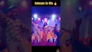 Prakhand Ho Ya Jila Babuaane Se Hila  pawansingh  Ft chandnisingh  shilpiraj  Movie [upl. by Sirrah]