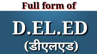 DELED ka full form  deled ka full form ।।fullform [upl. by Barty]