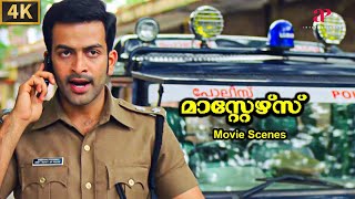 Masters Malayalam Movie  Mukesh gets aggressive at Prithviraj guess why  Prithviraj  Sasikumar [upl. by Fawcette]