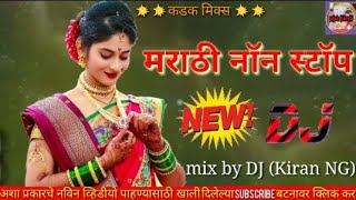 Marathi non stop dj songs remix by DJ Kiran NG [upl. by Farwell]