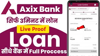 axis bank personal loan  axis bank se personal loan kaise le  axis bank business loan apply [upl. by Crin]