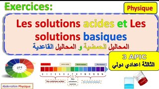 Exercices les solutions acides et les solutions basiques 3 ème année collège [upl. by Kamat392]