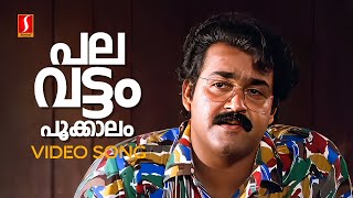 Palavattam Pookkalam Video Song  Manichitrathazhu  Mohanlal  KJ Yesudas  MG Radhakrishnan [upl. by Neff622]