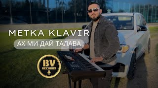 METKA KLAVIR  AH MI DAI TALLAVA  Метка Клавир  Ах Ми Дай Талава 2024 [upl. by Nic]