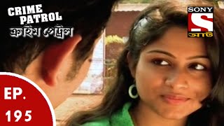 Crime Patrol  ক্রাইম প্যাট্রোল Bengali  Ep 195  A suicidal mistake [upl. by Lucian]