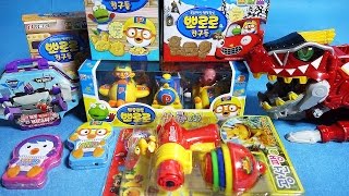 다이노포스 파워레인저 또봇 뽀로로 비타민 오픈박스 장난감 unboxing Pororo Tobot toys amp snack [upl. by Ainnat]