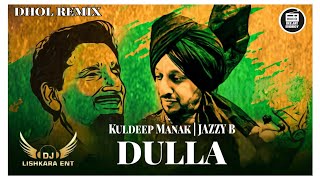 Dulla Remix  DJ Lishkara Mix  Kuldeep Manak Ji  Jazzy Bains amp Sukhshinder Shinda  Old Is Gold [upl. by Ehtiaf]