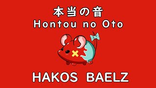 【HAKOS BAELZ】本当の音  Hontou no Oto【中日字幕】 [upl. by Stanfill]