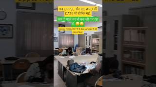 Uppcs RO ARO prelims exam date out  trending upsc uppcs roaro ytshorts viral [upl. by Coheman360]